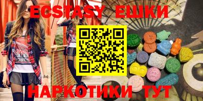 ГАЛЛЮЦИНОГЕННЫЕ ГРИБЫ Бузулук