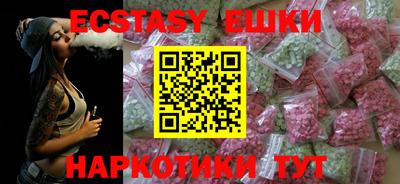 ГАЛЛЮЦИНОГЕННЫЕ ГРИБЫ Бузулук