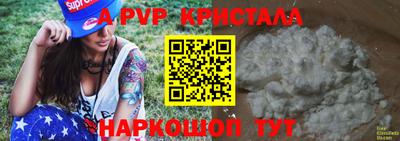 каннабис Волжский