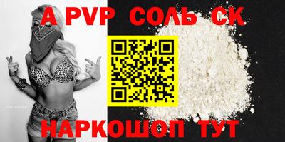 винт Бугуруслан