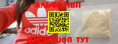jwh Абинск