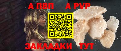 МДМА Волжск