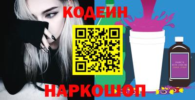 винт Бугуруслан
