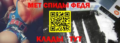 винт Волгодонск