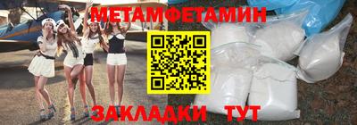 винт Бугуруслан