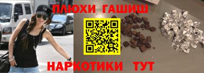ГАЛЛЮЦИНОГЕННЫЕ ГРИБЫ Бузулук