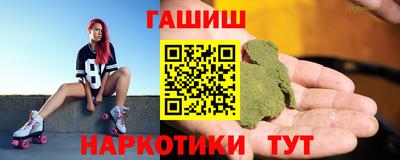 ГАЛЛЮЦИНОГЕННЫЕ ГРИБЫ Бузулук