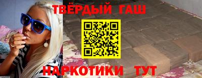 винт Бугуруслан