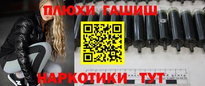 дистиллят марихуана Будённовск