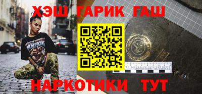 винт Бугуруслан