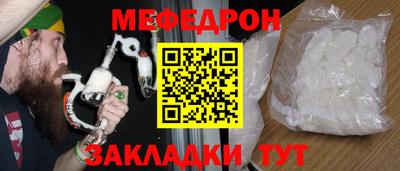 винт Бугуруслан