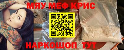 МДМА Волжск