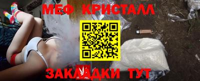 винт Бугуруслан