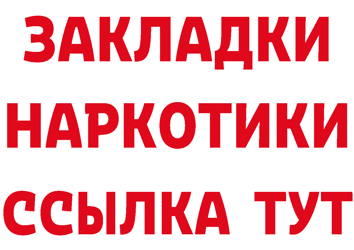 Марки N-bome 1500мкг вход маркетплейс MEGA Донецк