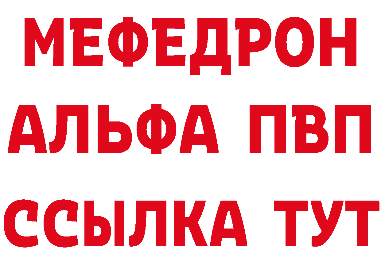 MDMA VHQ зеркало дарк нет МЕГА Донецк