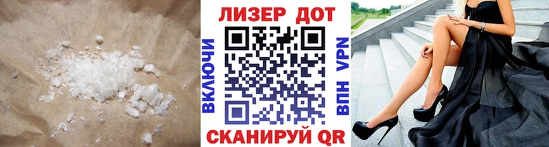 Лсд 25 экстази ecstasy Донецк