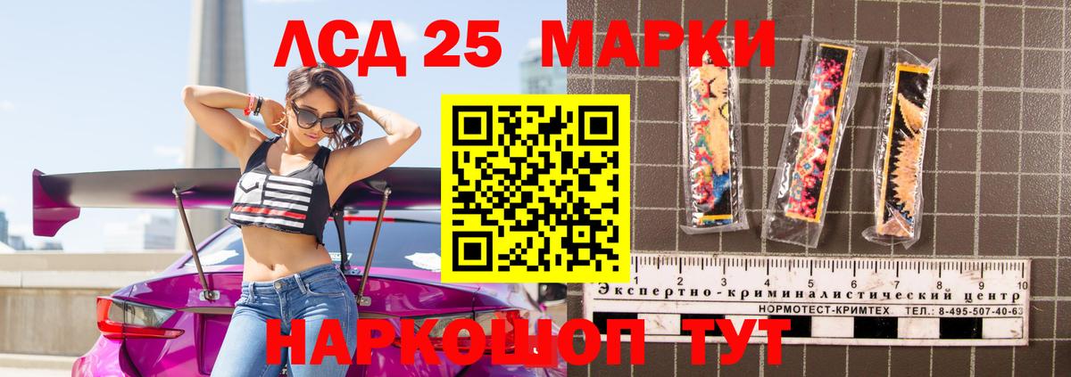 Лсд 25 экстази ecstasy Донецк