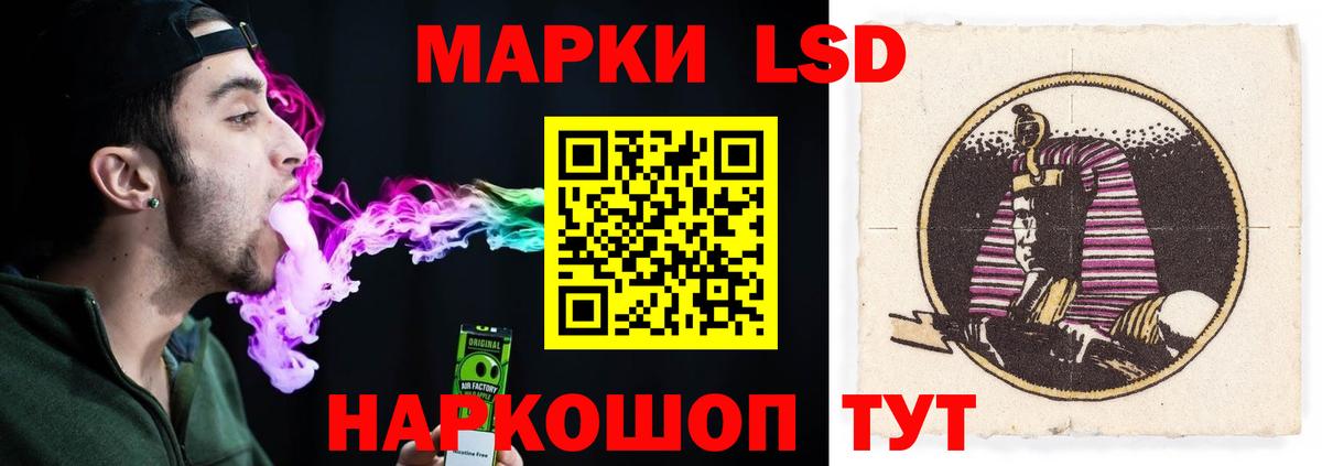 ЛСД экстази ecstasy  mega tor  LSD-25 экстази кислота  Донецк 