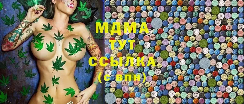 MDMA VHQ  хочу наркоту  Донецк 