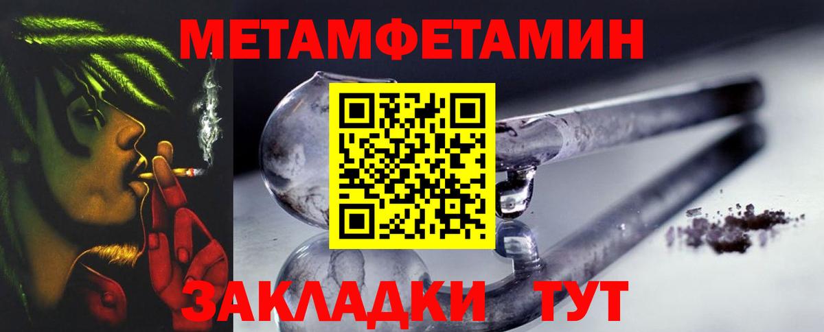 Первитин витя Донецк