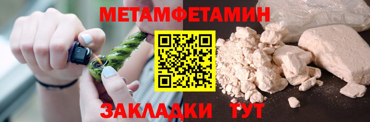 БУТИРАТ Донецк