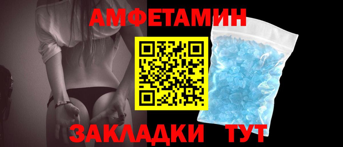 Метамфетамин Methamphetamine  Донецк  Метамфетамин Methamphetamine 