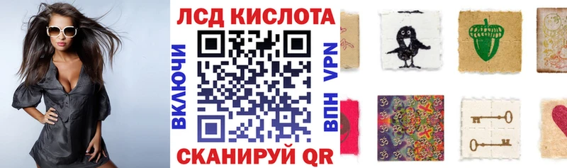 Марки N-bome 1,8мг  Донецк 