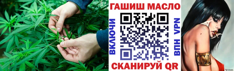 где купить наркоту  Донецк  Дистиллят ТГК вейп 