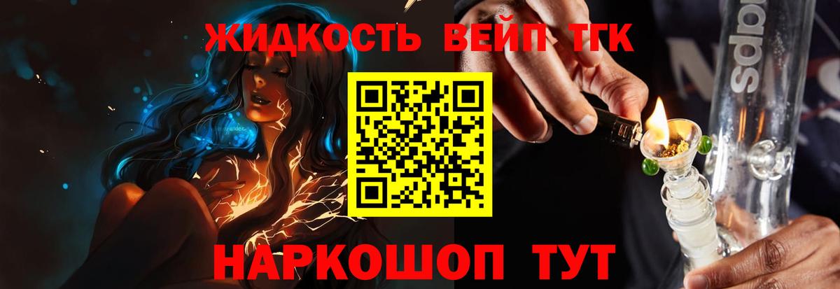 Донецк  ТГК Wax  Вход с VPN 